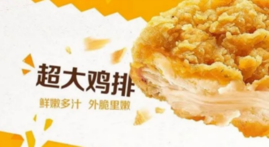 麦当劳食品安全标准严苛，餐饮龙头经久不衰