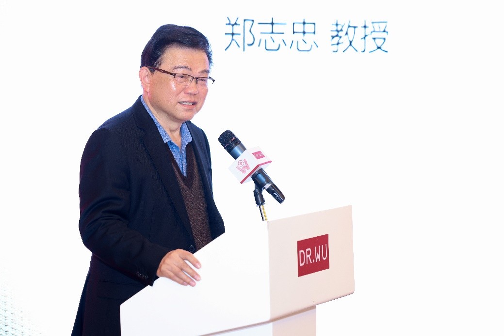 DR.WU达尔肤正式启动痤疮研究基金，医研合一推动痤疮领域科研发展