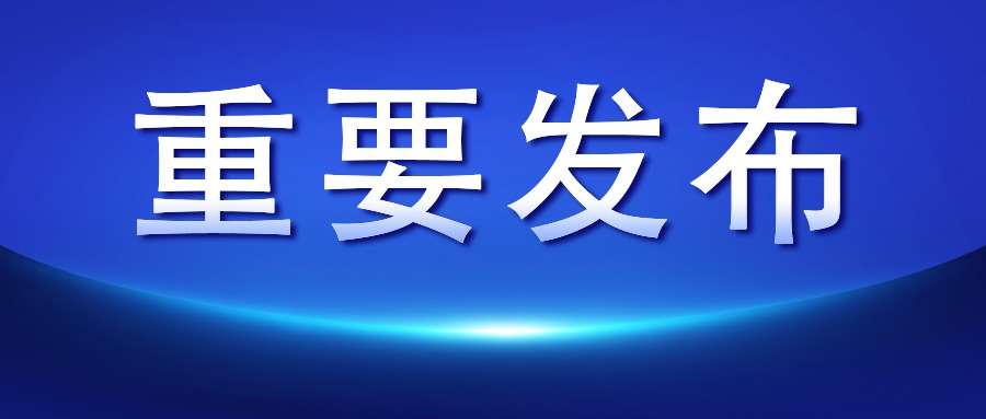 国际首个HMO检测团标发布，婴配粉发展迎来新助力