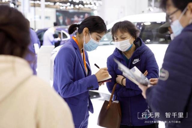 够吸睛！AITO问界全系车型亮相齐鲁车展