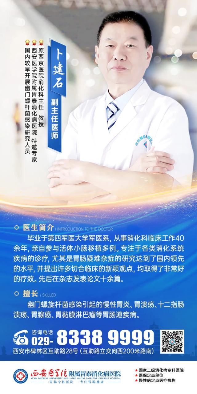 西安胃泰消化病医院可靠正规，真心服务