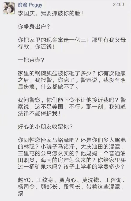 被老婆“扫地出门”后，当当创始人李国庆咋样了？